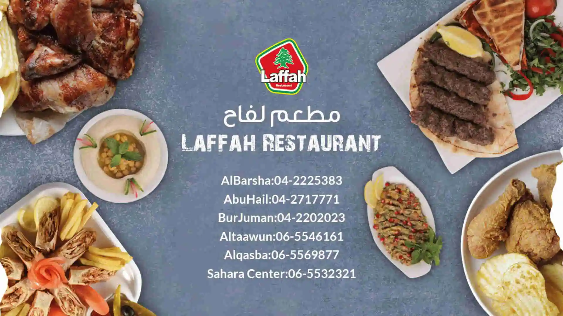 Laffah Menu Prices In UAE